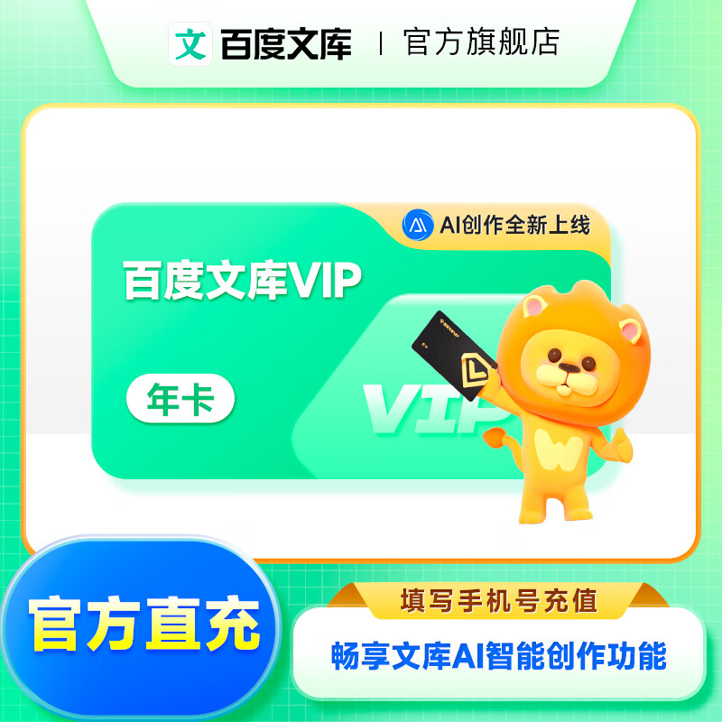 网易云音乐：2024年香港今晚开奖结果-年货节 VIP 大促：QQ/B站 / 夸克 爱优腾芒 迅雷 剪映等会员 2 折起  第31张