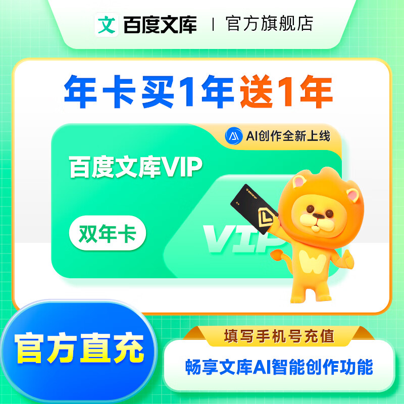 网易云音乐：2024年香港今晚开奖结果-年货节 VIP 大促：QQ/B站 / 夸克 爱优腾芒 迅雷 剪映等会员 2 折起  第34张