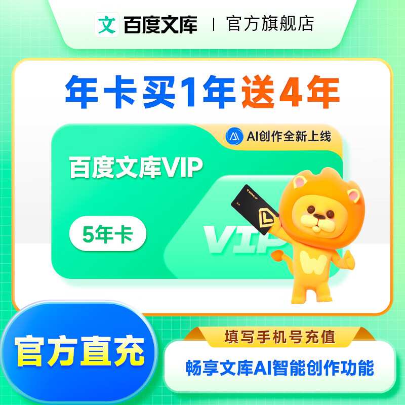 网易云音乐：2024年香港今晚开奖结果-年货节 VIP 大促：QQ/B站 / 夸克 爱优腾芒 迅雷 剪映等会员 2 折起  第35张