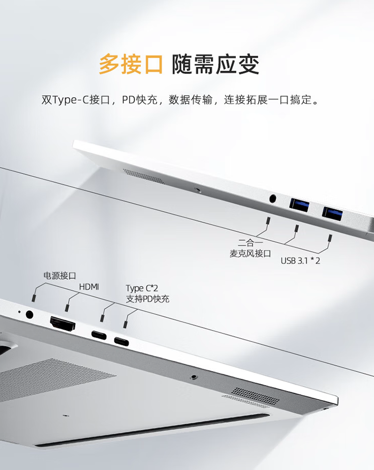 北青网：澳门资料2023正版资料网-机械师创物者 15N 笔记本新增 2K 分辨率屏版：搭 i7-13620H 处理器，3799 元起  第4张