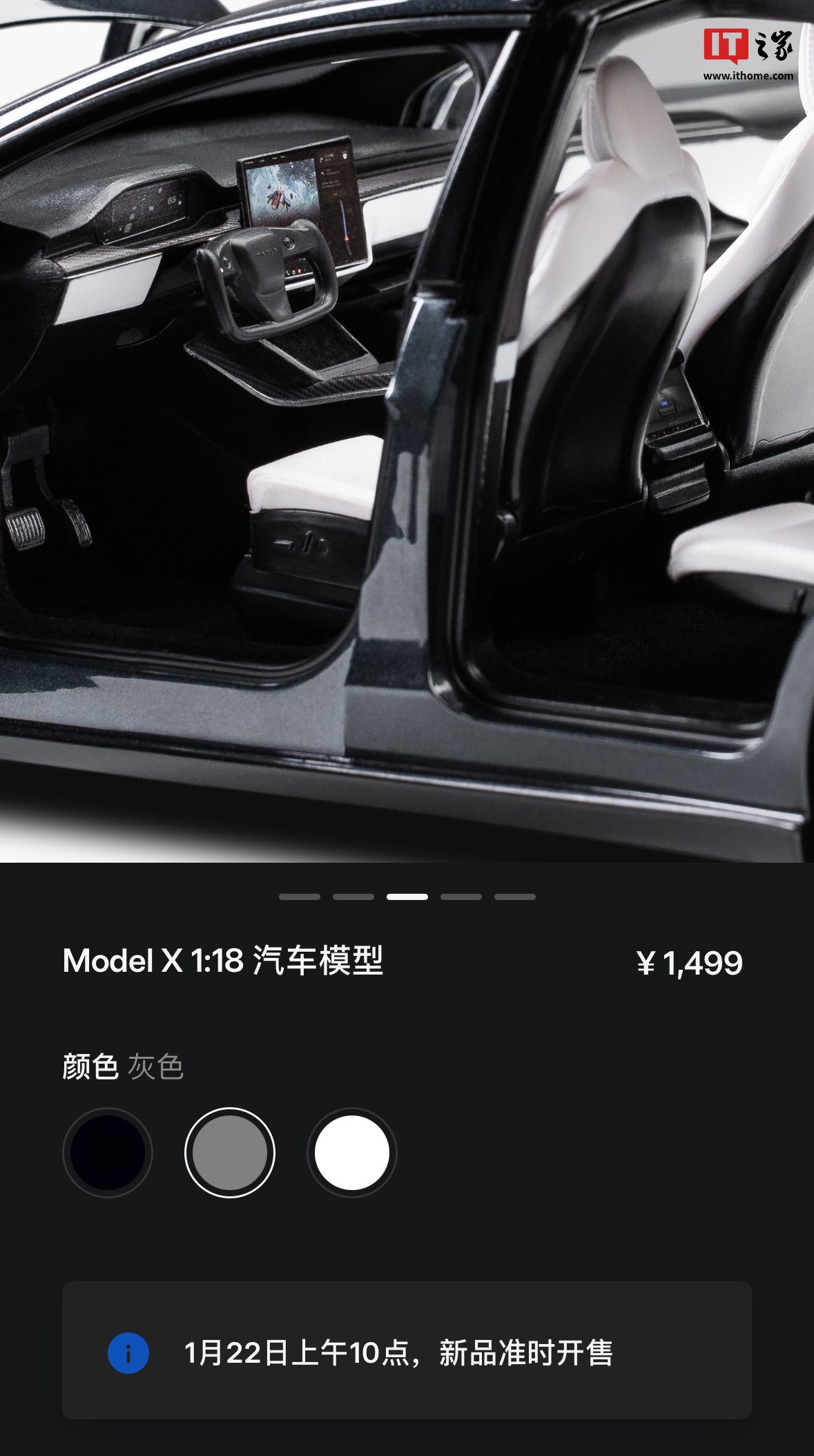 南方日报：澳门2024年免费正版资料-特斯拉上架 2024 款 Model S / X 汽车模型：1:18 比例，1 月 22 日 1499 元首销  第2张