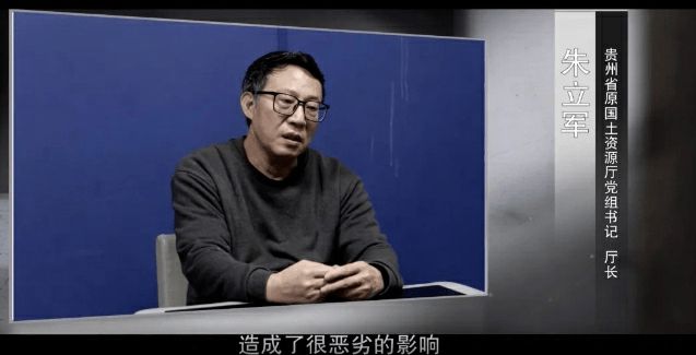 YY直播：7777788888最新管家-厅长给区委书记打个招呼，其儿子轻松获利7000万  第1张