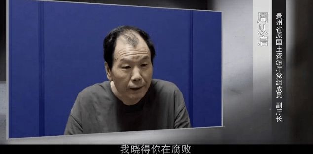 YY直播：7777788888最新管家-厅长给区委书记打个招呼，其儿子轻松获利7000万  第3张