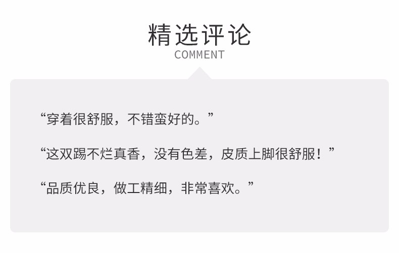 微信读书：2024澳门管家婆免费资料-1390 元 → 621.3 元：添柏岚休闲中帮系带靴 4.4 折官方发车  第6张