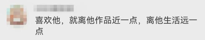 小红书：49图库开奖直播港澳-当红男明星报警称“已严重影响正常生活”，背后究竟什么原因？  第5张