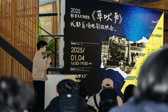 抖音：2024年香港正版免费大全-2025松下LUMIX·《草吠声》  第3张