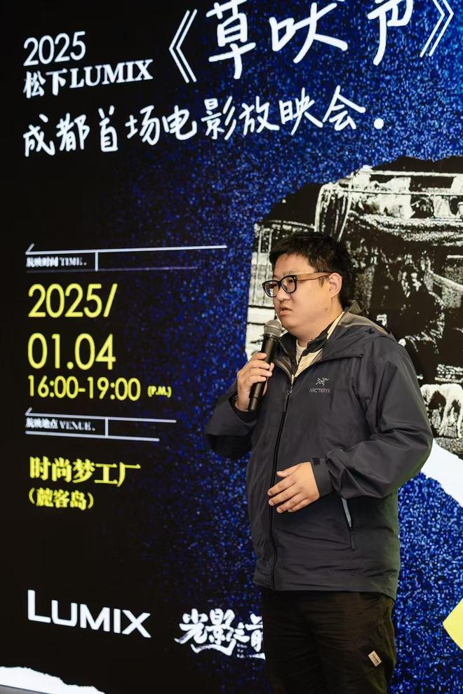 抖音：2024年香港正版免费大全-2025松下LUMIX·《草吠声》  第12张