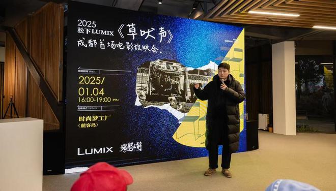 抖音：2024年香港正版免费大全-2025松下LUMIX·《草吠声》  第13张