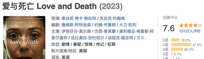 河南日报：澳门六开彩天天免费资料大全图-第一集就上尺度，奥妹这次太拼了  第3张