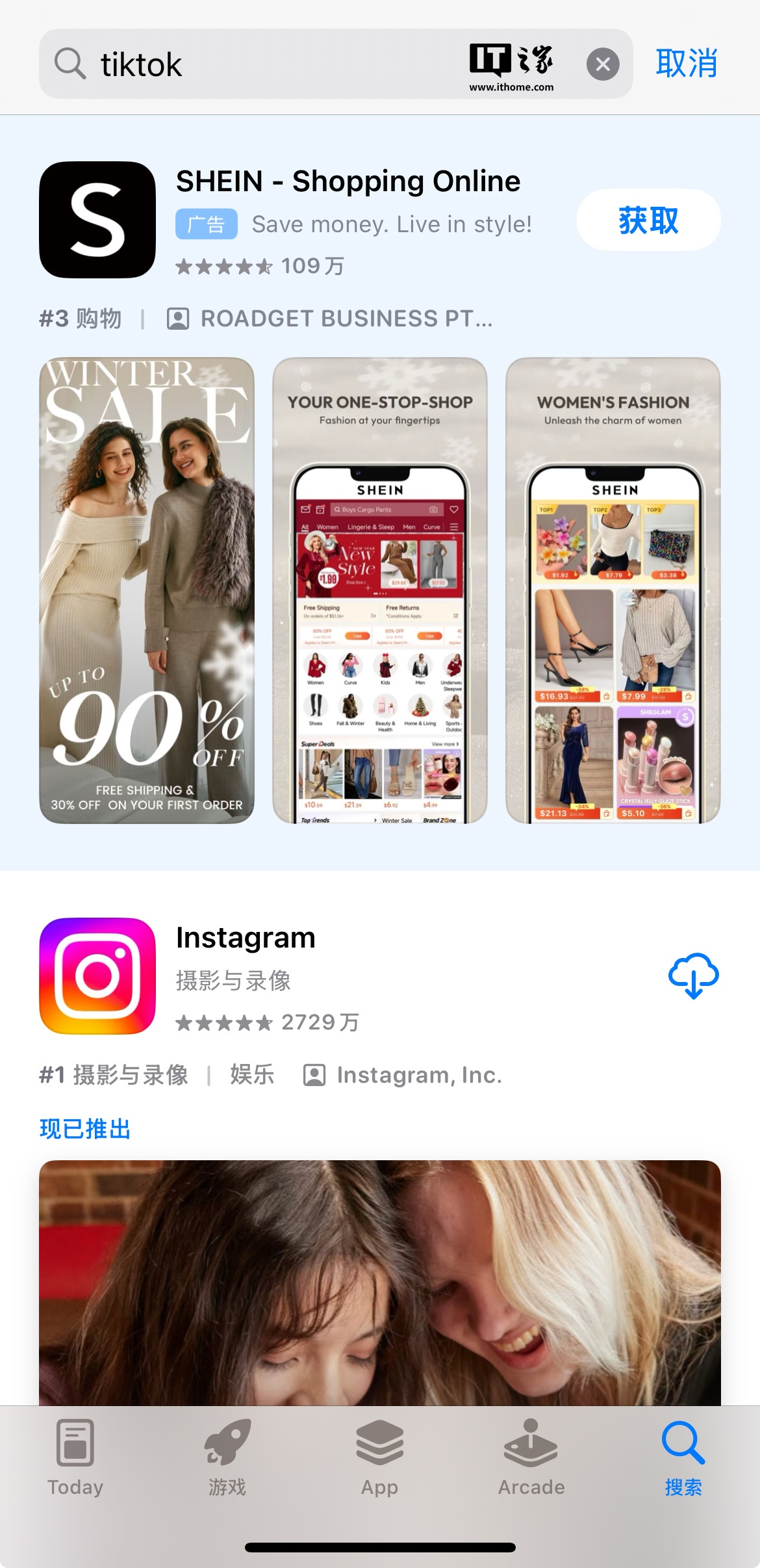 中国日报：7777788888精准管家婆老家-TikTok、Lemon8 等多款字节跳动应用在苹果美区 App Store 下架  第2张