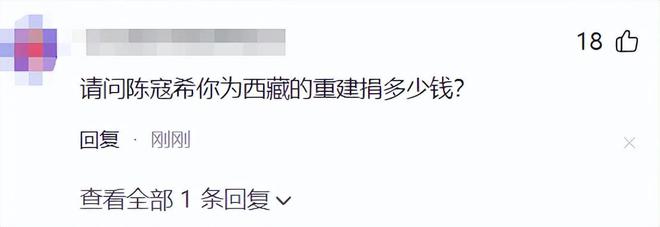 百度贴吧大咖：2024新澳资料大全-崇洋媚外？移居国外，开豪车住豪宅，这次山火揭开陈冠希真面目  第6张