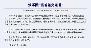 百度贴吧大咖：2024新澳资料大全-崇洋媚外？移居国外，开豪车住豪宅，这次山火揭开陈冠希真面目  第9张