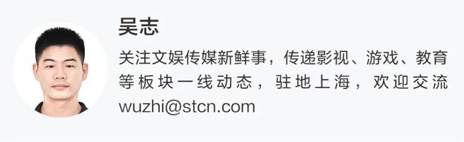 哔哩哔哩番剧：2024澳门资料大全正版资料免费2024-春节档黑马？《射雕》占预售票房70%！断档领先《哪吒》《封神》！背后是这家A股！  第5张