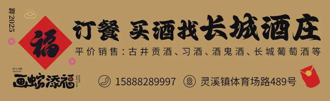 西瓜视频：澳门彩开奖结果和资料-火了！这部热播剧取景地竟然在苍南！