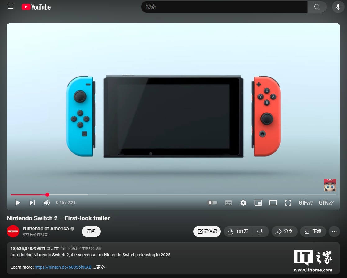 知识星球：2024澳门正版资料免费大全版-超 PS5 同期表现：任天堂 Switch 2 YouTube 预告片 48 小时内观看量破 1700 万  第2张