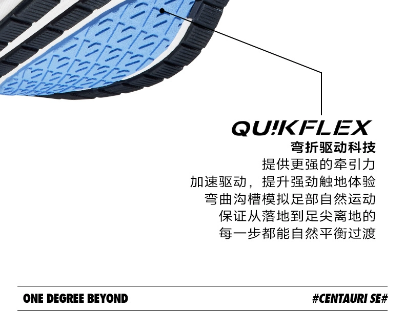 一点资讯：澳门四肖八码免费期期准精选资料-门店 599 元 → 今日 161 元：361° 国际线 Centauri SE 跑鞋 6 期免息  第17张