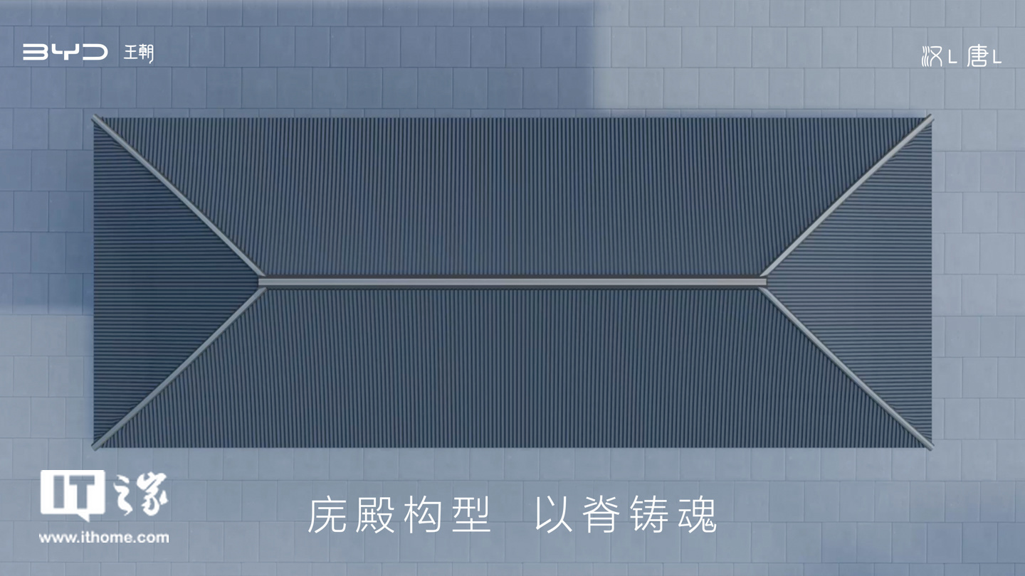 微信读书：2023澳门资料大全-比亚迪汉 L、唐 L 内饰官图发布，采用环抱式中控设计  第5张