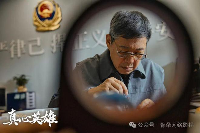 天涯论坛：澳门免费公开资料大全-从《真心英雄》看到文艺作品的价值影响力  第4张