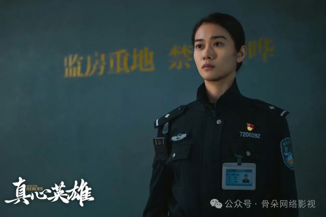 天涯论坛：澳门免费公开资料大全-从《真心英雄》看到文艺作品的价值影响力  第10张