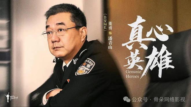 天涯论坛：澳门免费公开资料大全-从《真心英雄》看到文艺作品的价值影响力  第15张