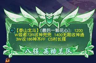 界面新闻：2024管家婆一肖中特-梦幻西游70环也有春天，这个价格收神兜兜确实可以买礼包  第2张