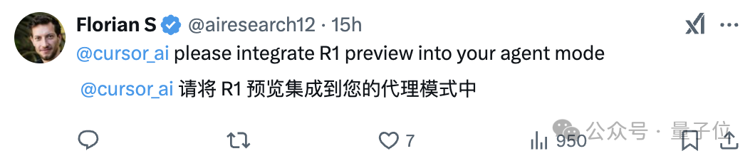 腾讯视频：澳门彩天天免费资料大全-DeepSeek R1 Preview 模型亮相，代码能力与 OpenAI o1 相当且确认开源  第8张