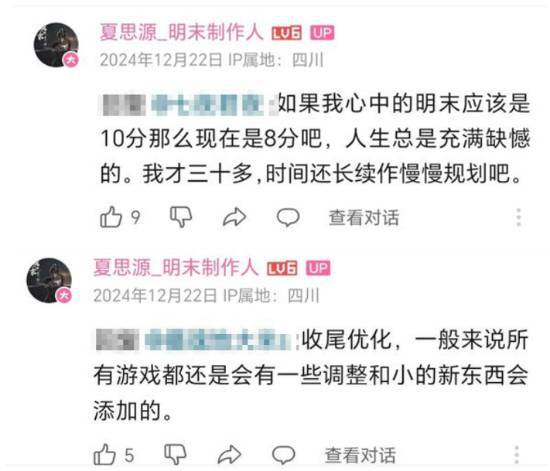 人人网：新澳门免费资料大全新牌门-信使报：尤文米兰国米有意阿森纳租至拉齐奥边翼塔瓦雷斯  第2张