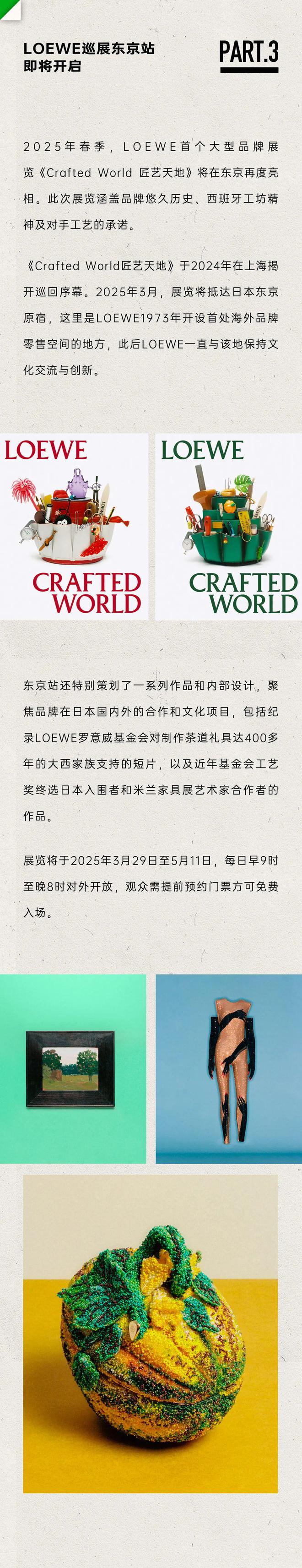 西瓜视频：2024澳门管家婆资料大全免费-命里缺土的孔孝真，审美太出彩了吧  第4张