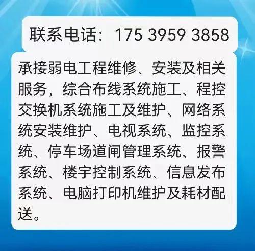 百度贴吧吧主：2024澳门资料正版大全一肖中特-塞巴略斯本场数据：6拦截7抢断均为全场最多+3关键传球，评分8.8  第21张