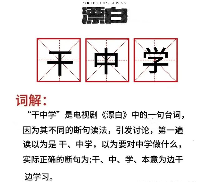 微信读书：澳门管家婆正版资料2024-重要提示：该剧不下饭，吃饭时谨慎观看！  第11张