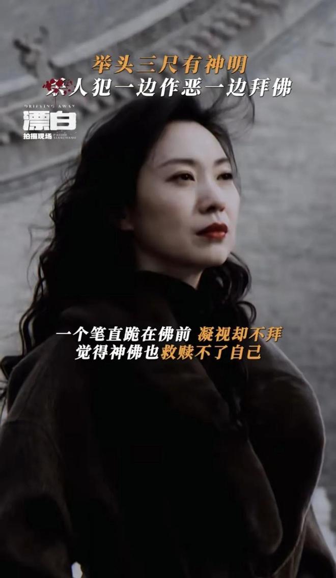 澎湃新闻：2024澳门正版精准资料-《漂白》：宋红玉如何从受害者变为施害者？  第13张