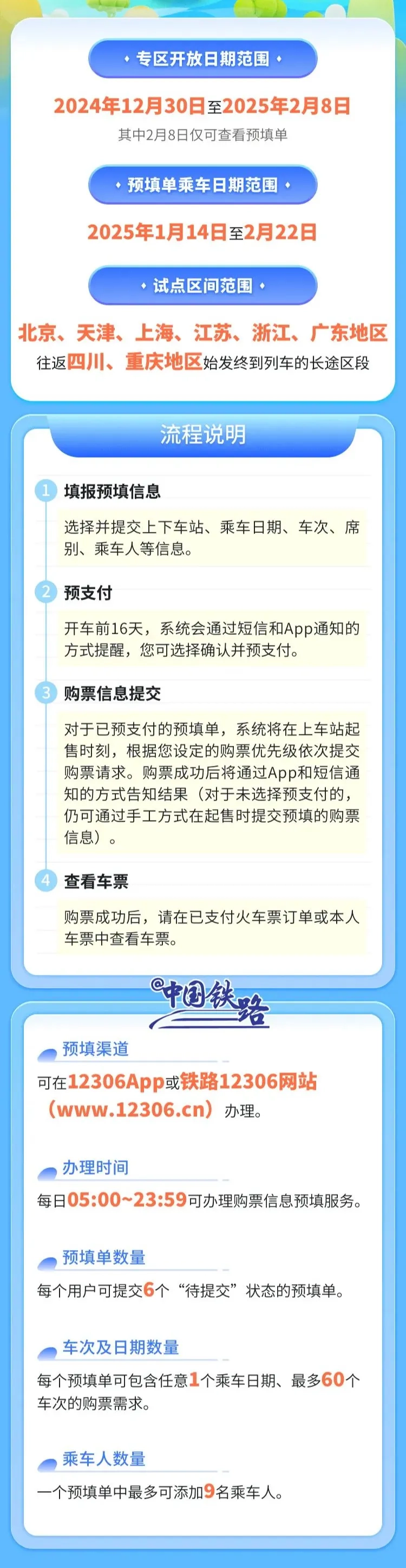 央视新闻：86949.cσm查询大赢家澳彩-理记被禁言，去日本散心，江秋莲竟然害怕了  第2张