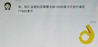 参考消息：澳门特马出什么生肖号码-杭州女子的679万，保住了