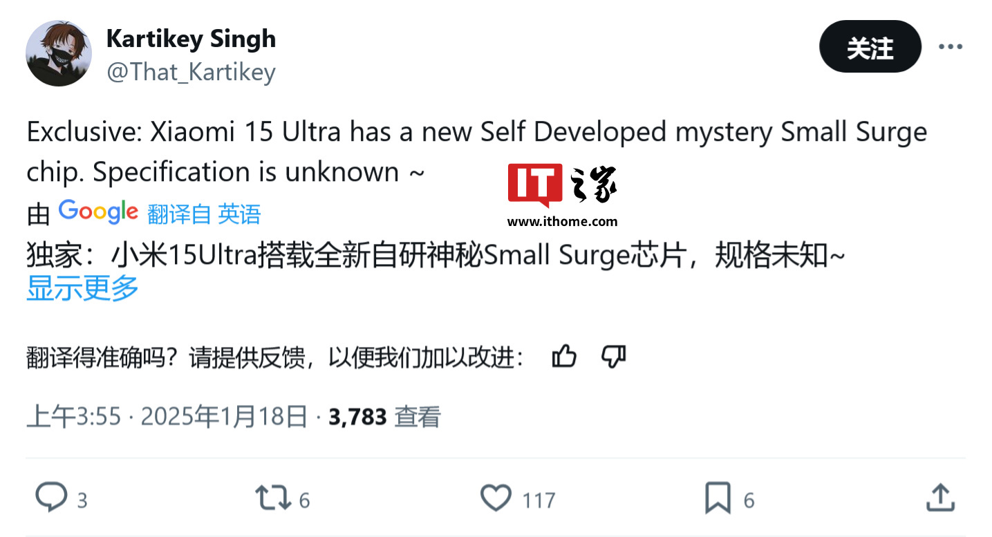 美图秀秀：2024香港精准资料-小米 15 Ultra 手机通过 EMVCo 认证，有望配自研玄戒芯片  第3张