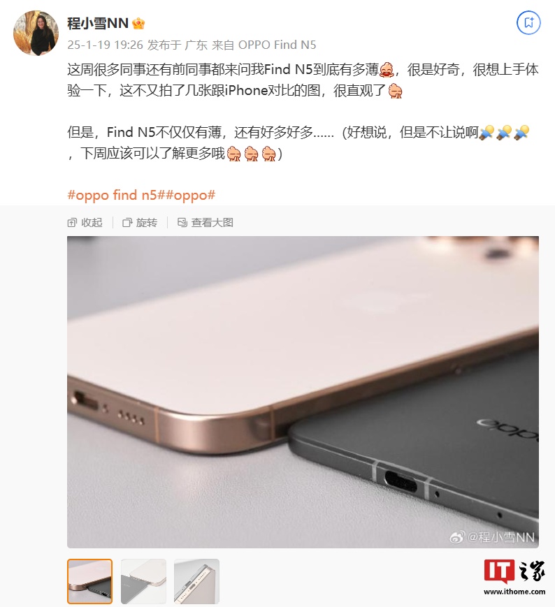 全球时报：49图库-资料中心-OPPO Find N 产品经理：N5 折叠屏新机折痕目标不能比 N3 差  第2张