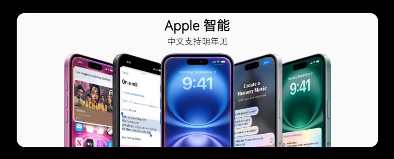 西瓜视频：香港内部公开资料最准确-iPhone 16 系列 4469 元起：苹果手机京东自营国补后新低  第5张