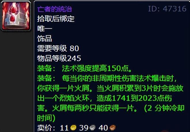 百度贴吧大咖：今晚澳门特马开的什么号码2024-魔兽世界：25人TOC金团榜单前五强势出炉，你觉得多少金币合适？  第5张