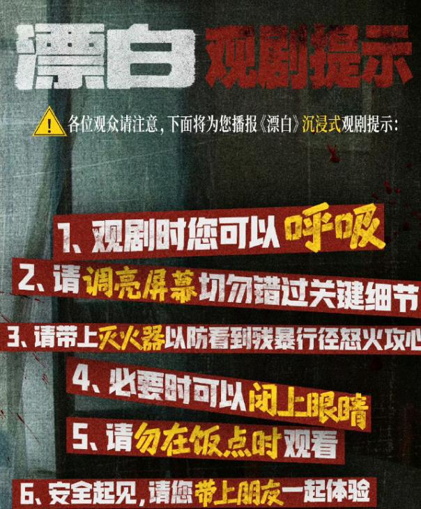 天涯论坛：新奥门今晚开什么特码-冲着郭京飞王千源去看的《漂白》，却被40岁的跨界女演员给惊艳了