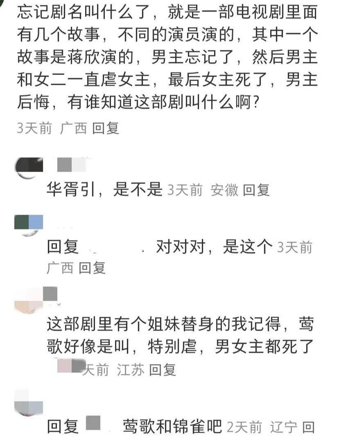 LOFTER：2024年澳门精准资料大全-你看过最憋屈的电视剧是什么？网友：我必须要提名一下这一部