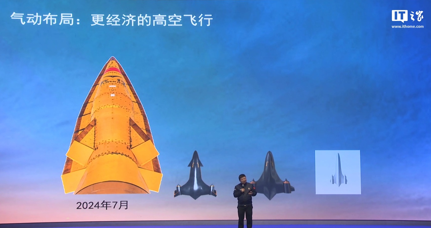 美图秀秀：澳门2024正版资料免费公开-四川凌空天行“筋斗云 JINDOU-400S”超音速飞机发动机亮相，支持多次启停  第5张