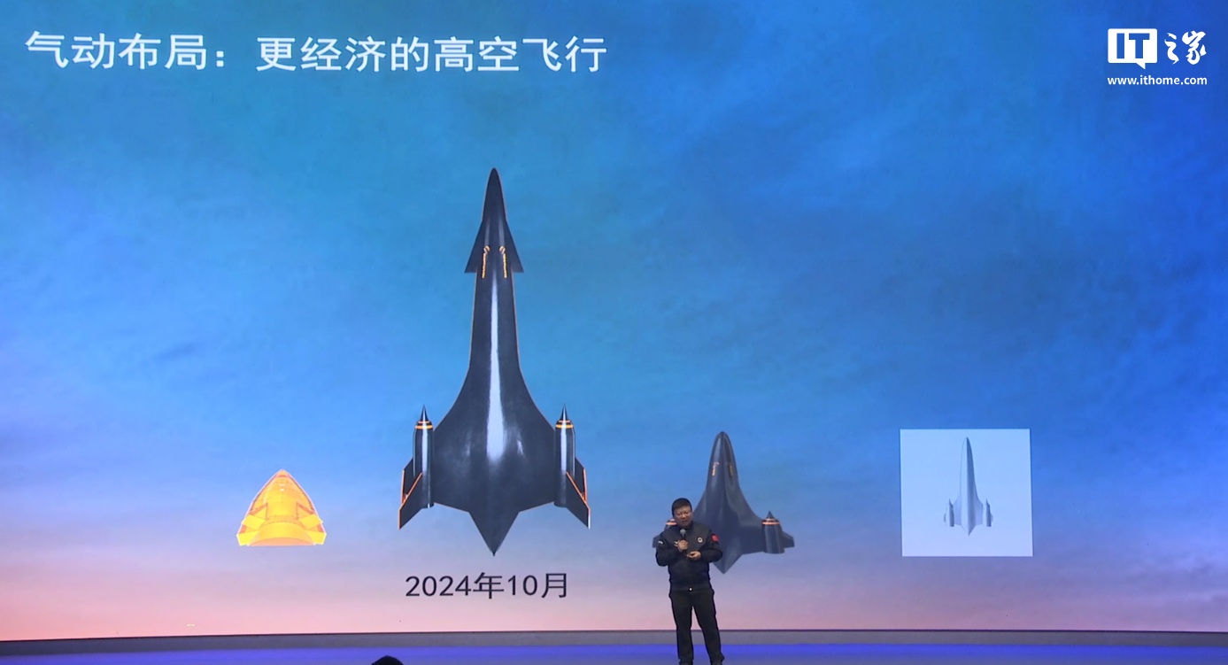 美图秀秀：澳门2024正版资料免费公开-四川凌空天行“筋斗云 JINDOU-400S”超音速飞机发动机亮相，支持多次启停  第6张