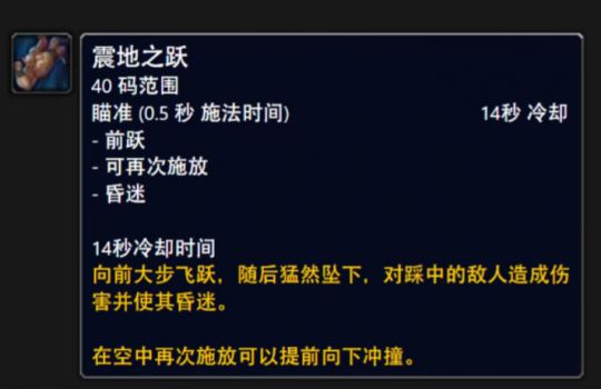 人民日报：7777788888精准管家婆-魔兽“吃鸡”速刷方法，奖励鹦鹉坐骑能带到怀旧服！网友：真好看  第7张