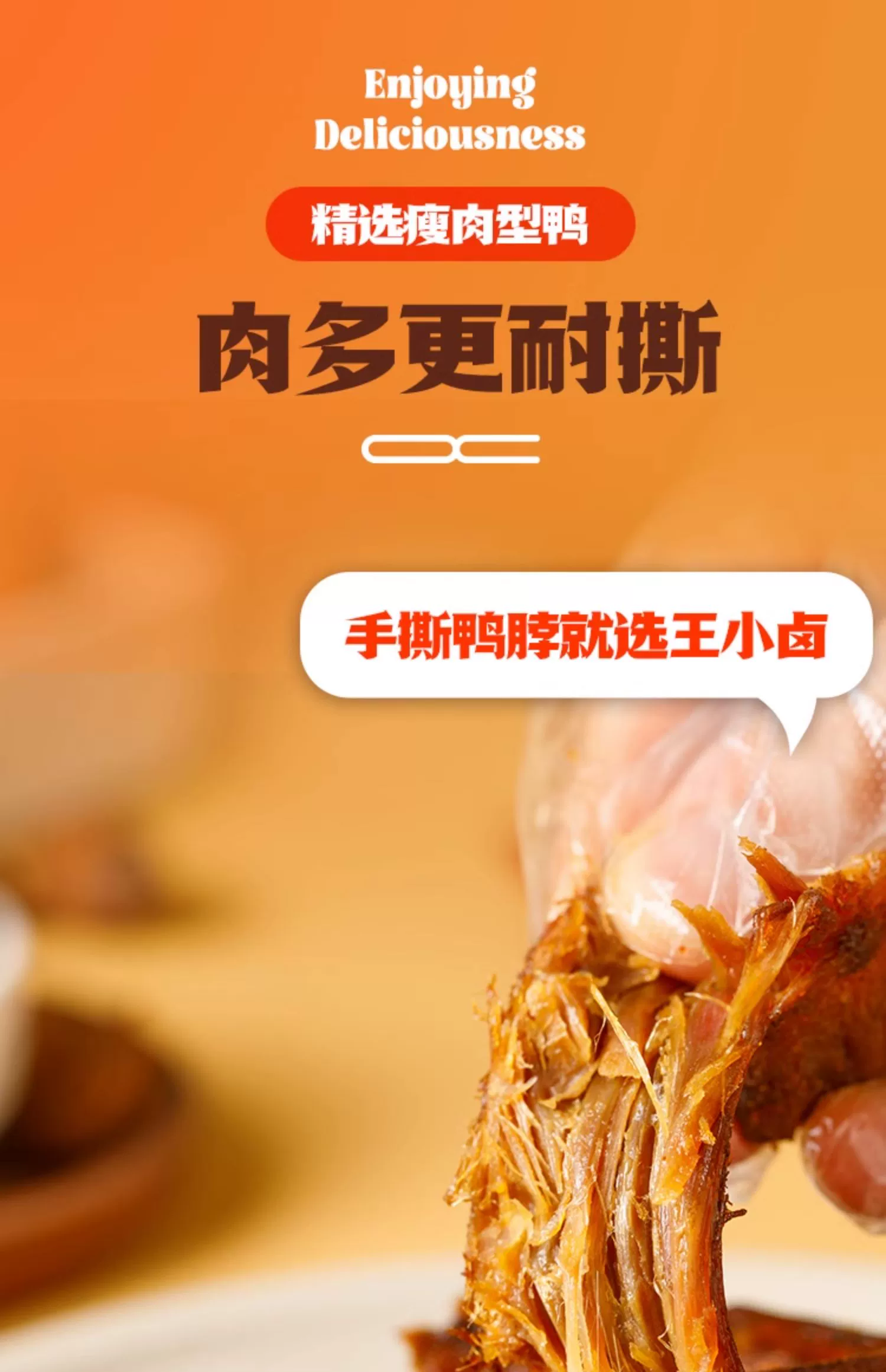 知识星球：澳门资料大全正版资料免费-鸭脖 / 鸡翅根 鹌鹑蛋等：王小卤卤味零食 5.8 元探底（京东 16 元）  第10张