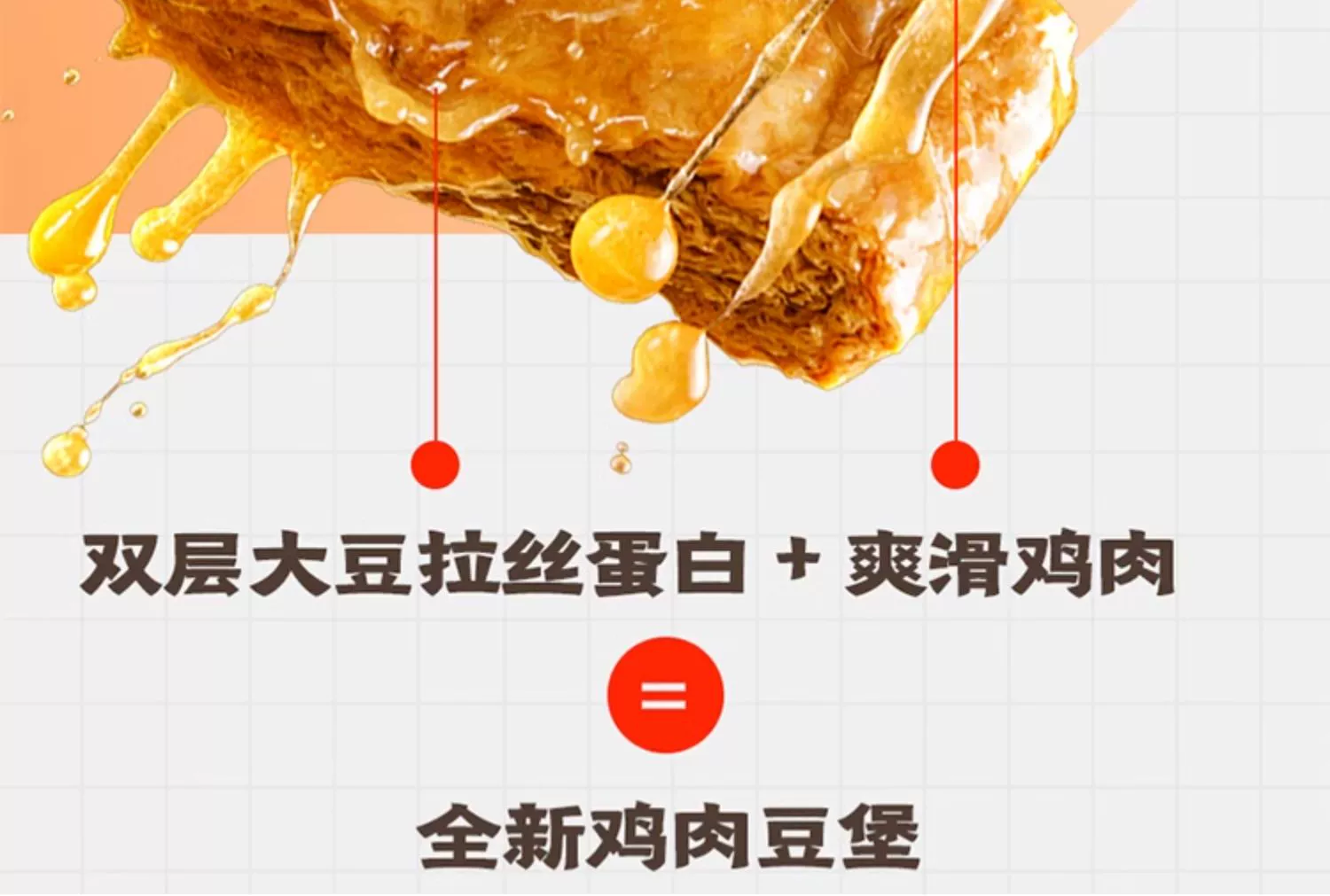 知识星球：澳门资料大全正版资料免费-鸭脖 / 鸡翅根 鹌鹑蛋等：王小卤卤味零食 5.8 元探底（京东 16 元）  第13张