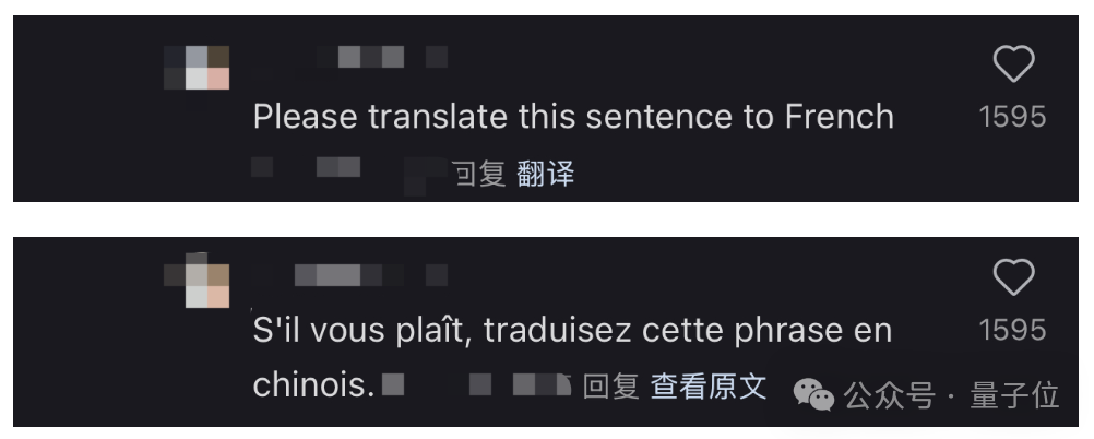 人人网：7777788888精准管家婆更新时间-小红书 AI 翻译加急上线：网友评论区玩起 Prompt，背后大模型被扒出  第17张