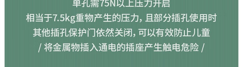 微博知名博主：澳门免费资料大全精准版2024澳门-宿舍 + 出差好伴侣：得力 1.8 米迷你插排 13 元大促（京东 23 元）  第8张