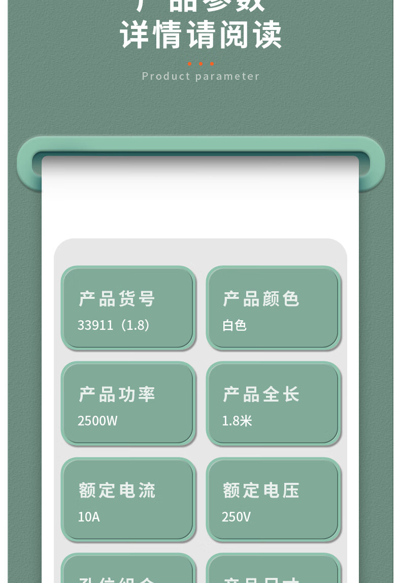 微博知名博主：澳门免费资料大全精准版2024澳门-宿舍 + 出差好伴侣：得力 1.8 米迷你插排 13 元大促（京东 23 元）  第16张