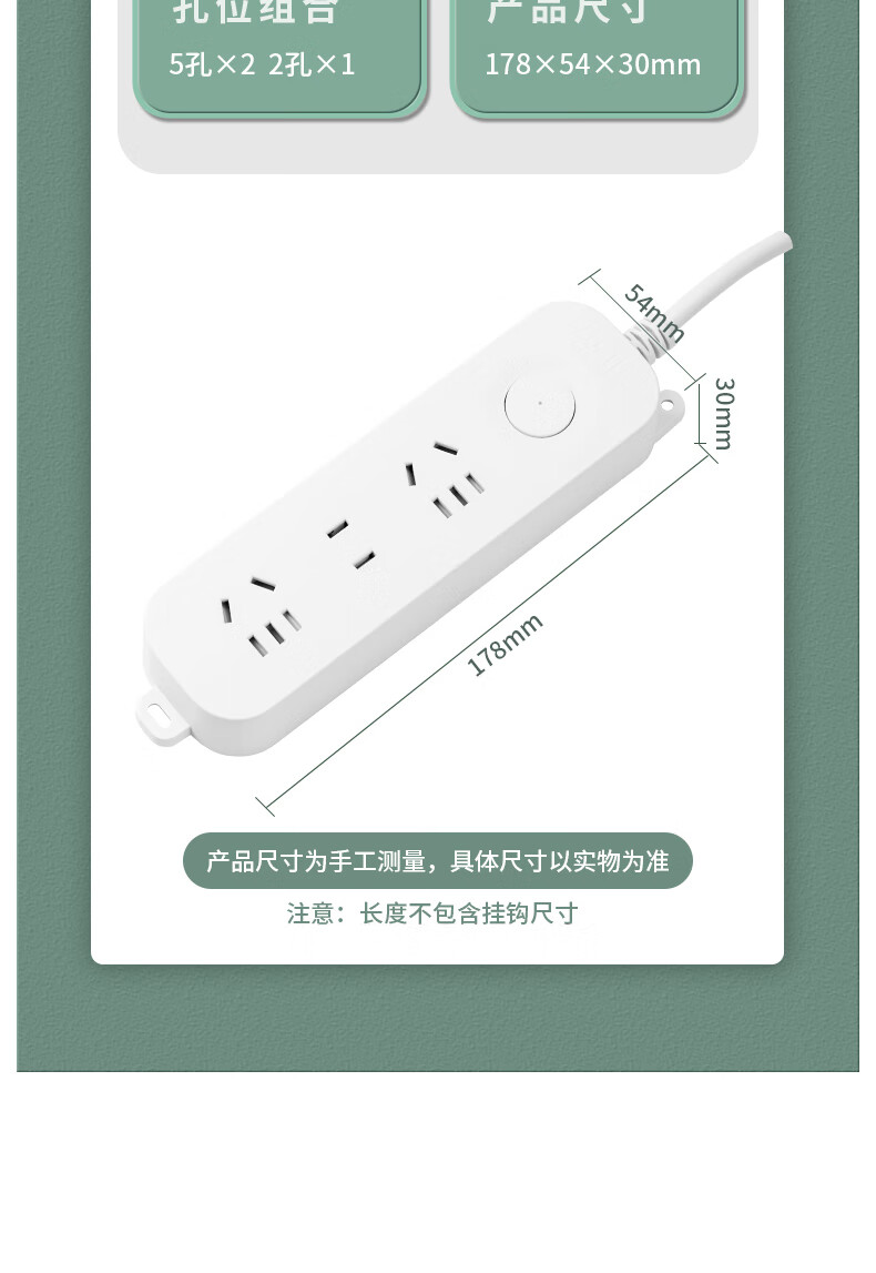 微博知名博主：澳门免费资料大全精准版2024澳门-宿舍 + 出差好伴侣：得力 1.8 米迷你插排 13 元大促（京东 23 元）  第17张