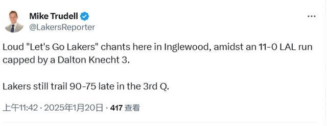 微博知名博主：2024澳门资料大全正版资料免费2024年1期-球迷终于敢说话了！11-0攻击波 快船主场响起“湖人加油”的呼声  第2张