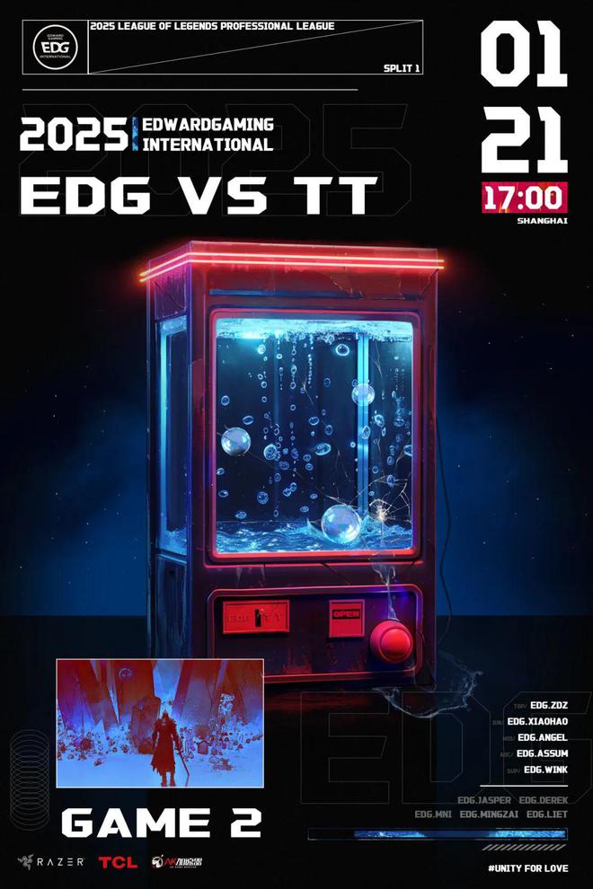 36氪：最准一肖一码100%最准-赛事预告丨2025LPL第一赛段·常规赛 EDG VS TT